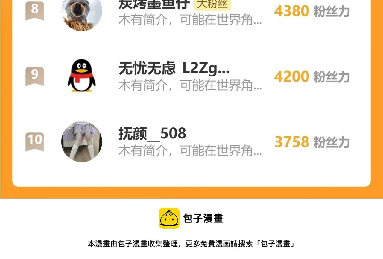 第207话 十二真形172