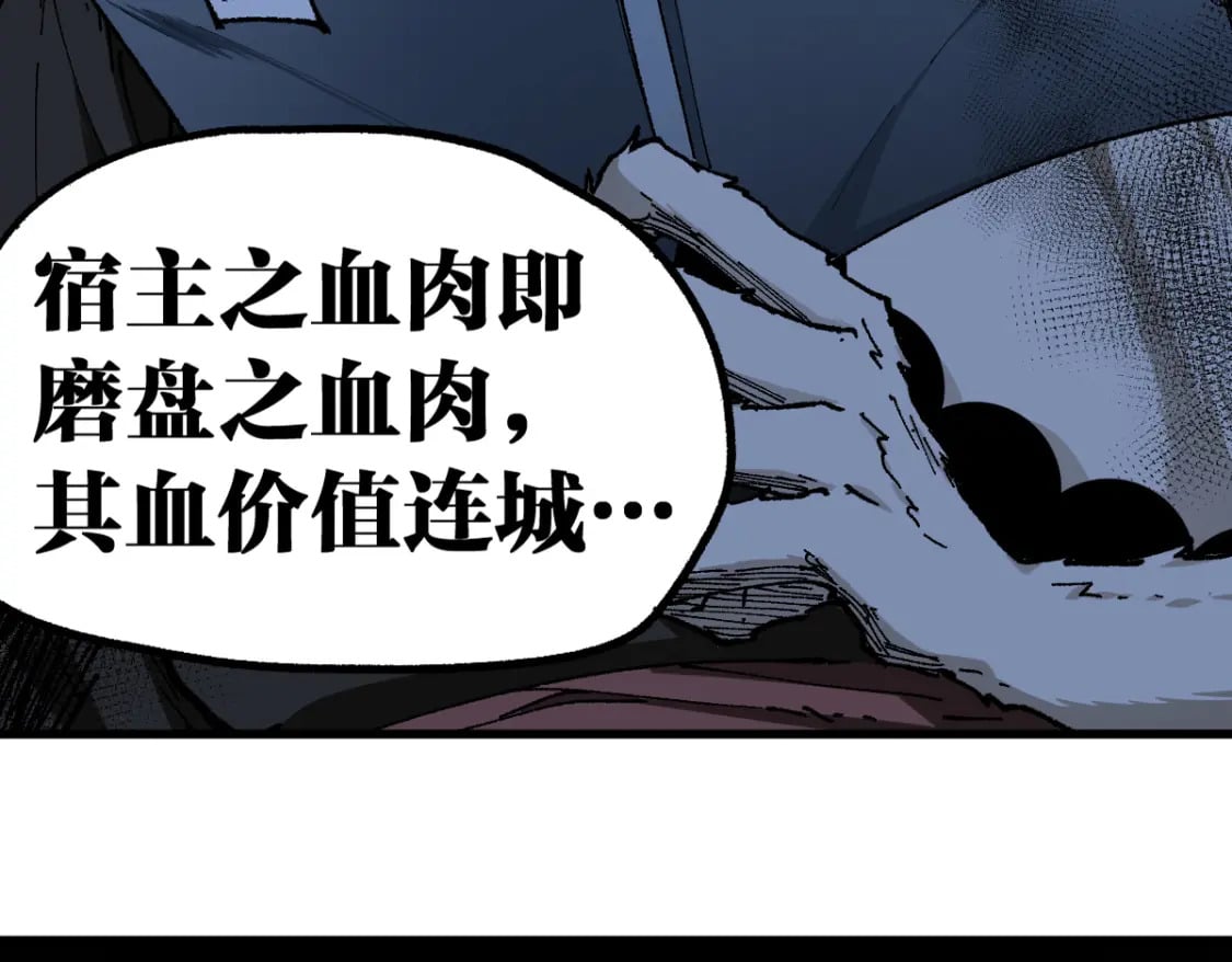 第238话 读书是唯一的出路21