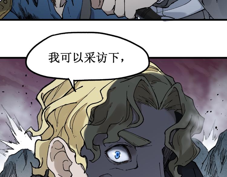 第127话 缝合怪楚风59