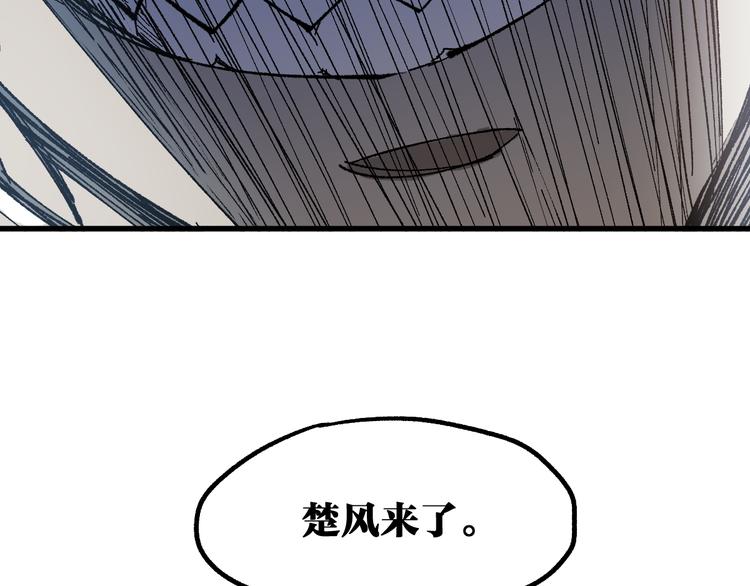 第101话 舆论面前193