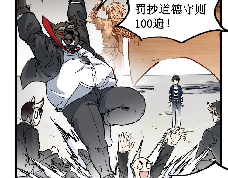 第114话 遭遇战80