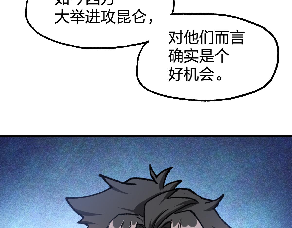 第175话 美食排行榜105