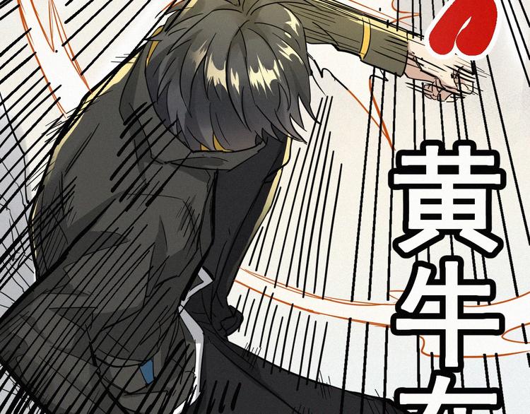 第35话 楚风vs银翅天神29