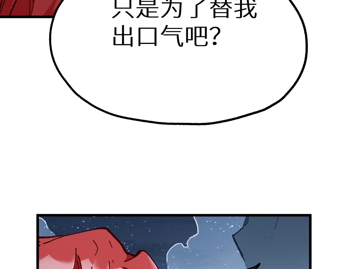 第157话 偷家156