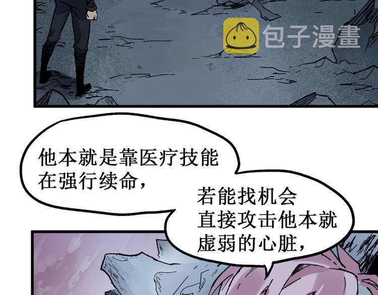 第131话 逆转81