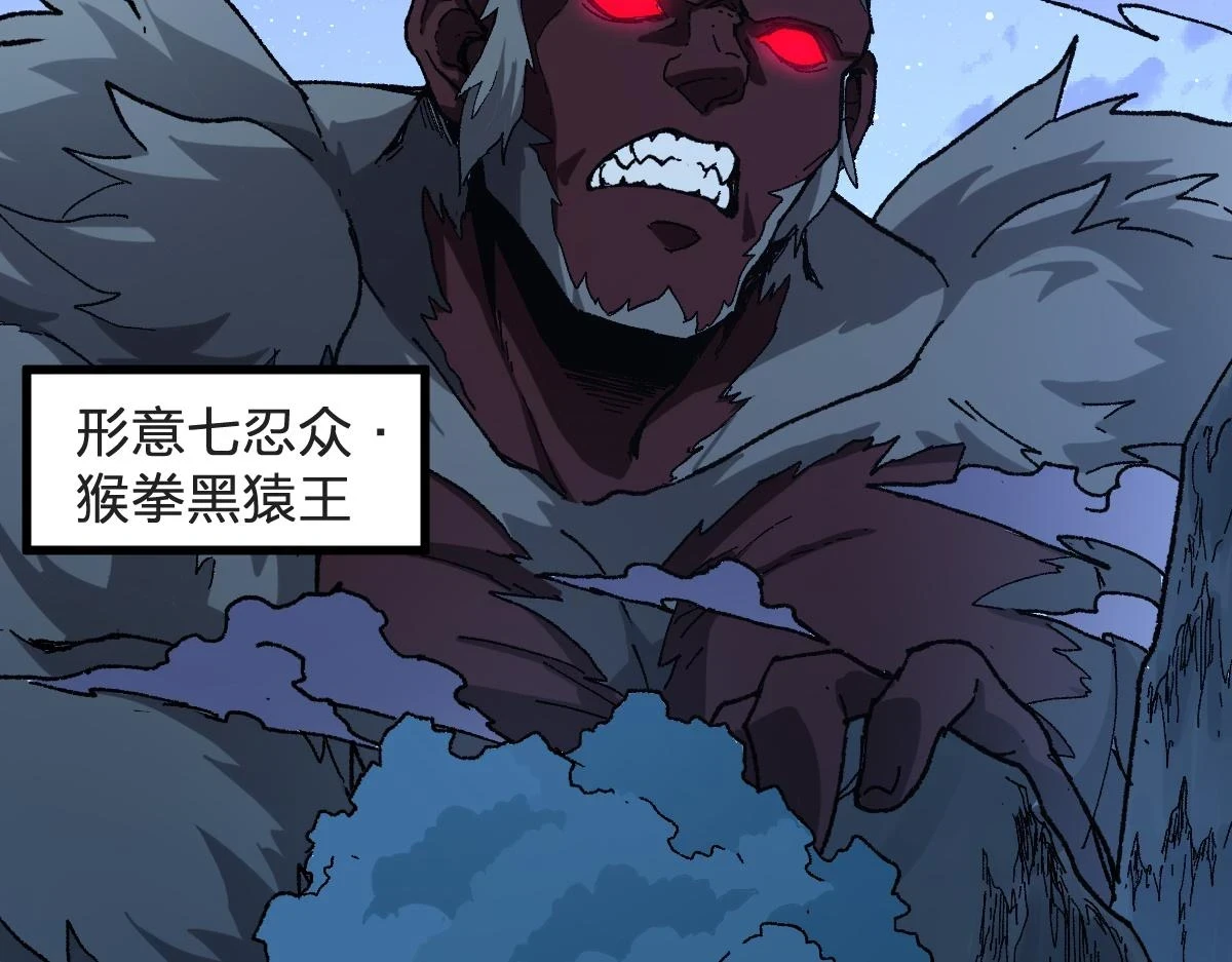 第207话 十二真形42