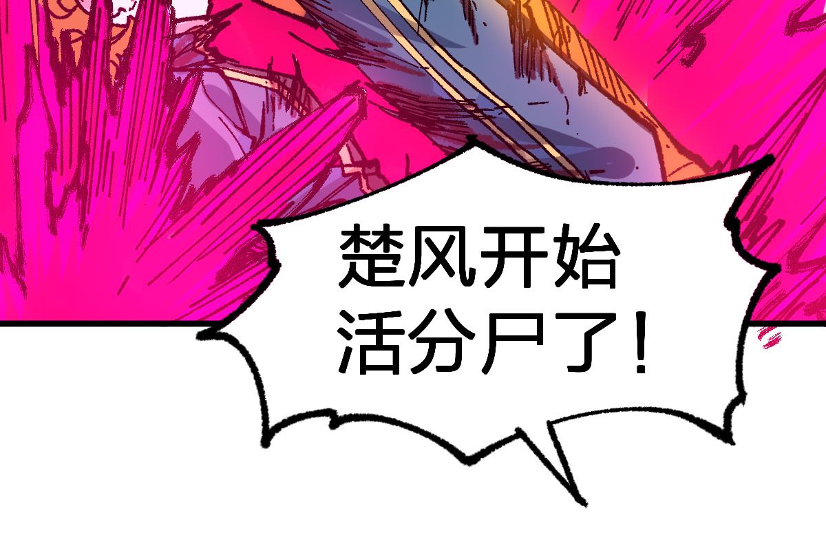 第189话 烧烤席勒！82