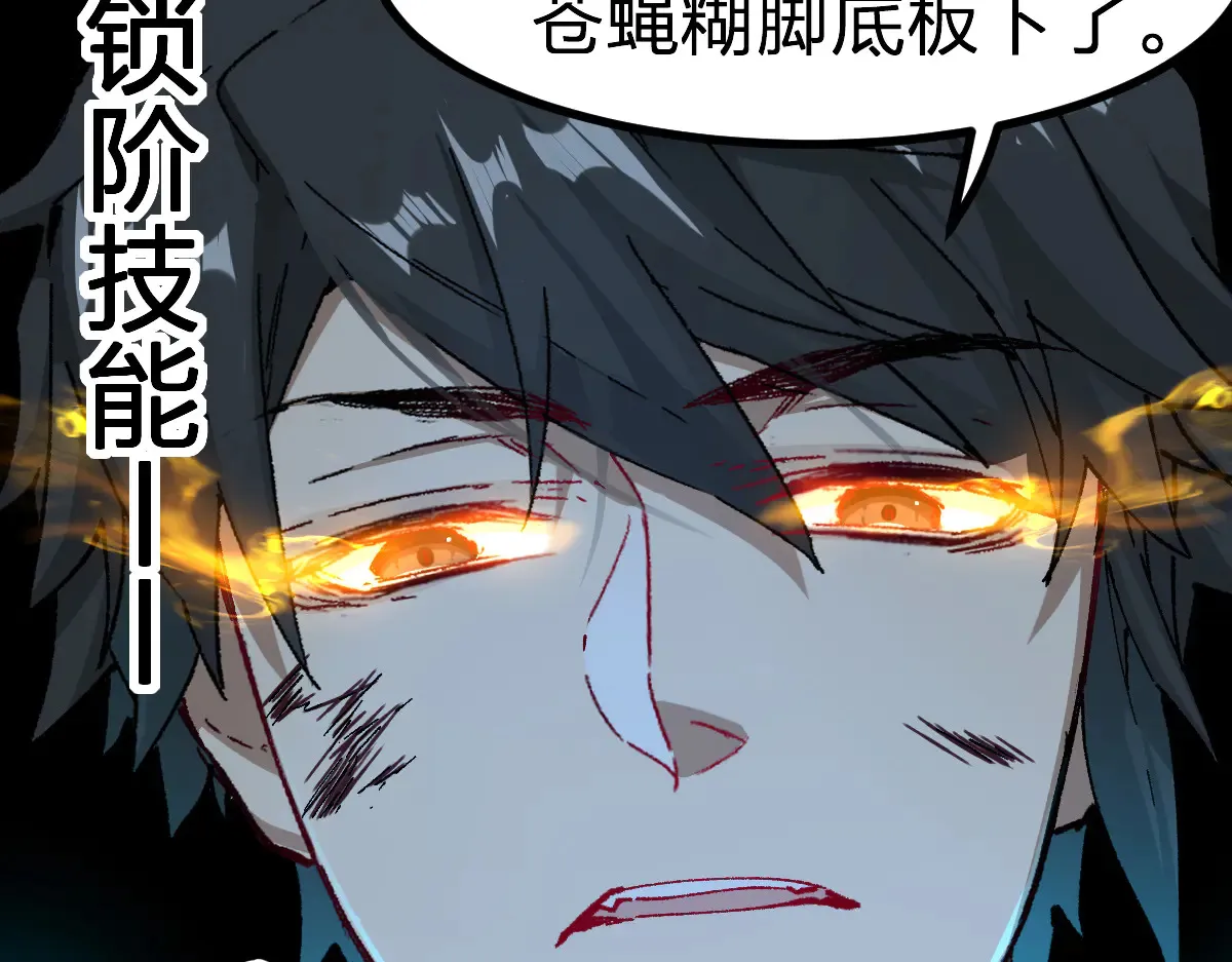 第272话 开炼！122