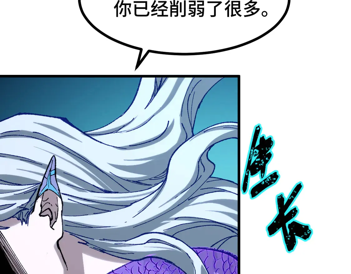 第267话 空投141