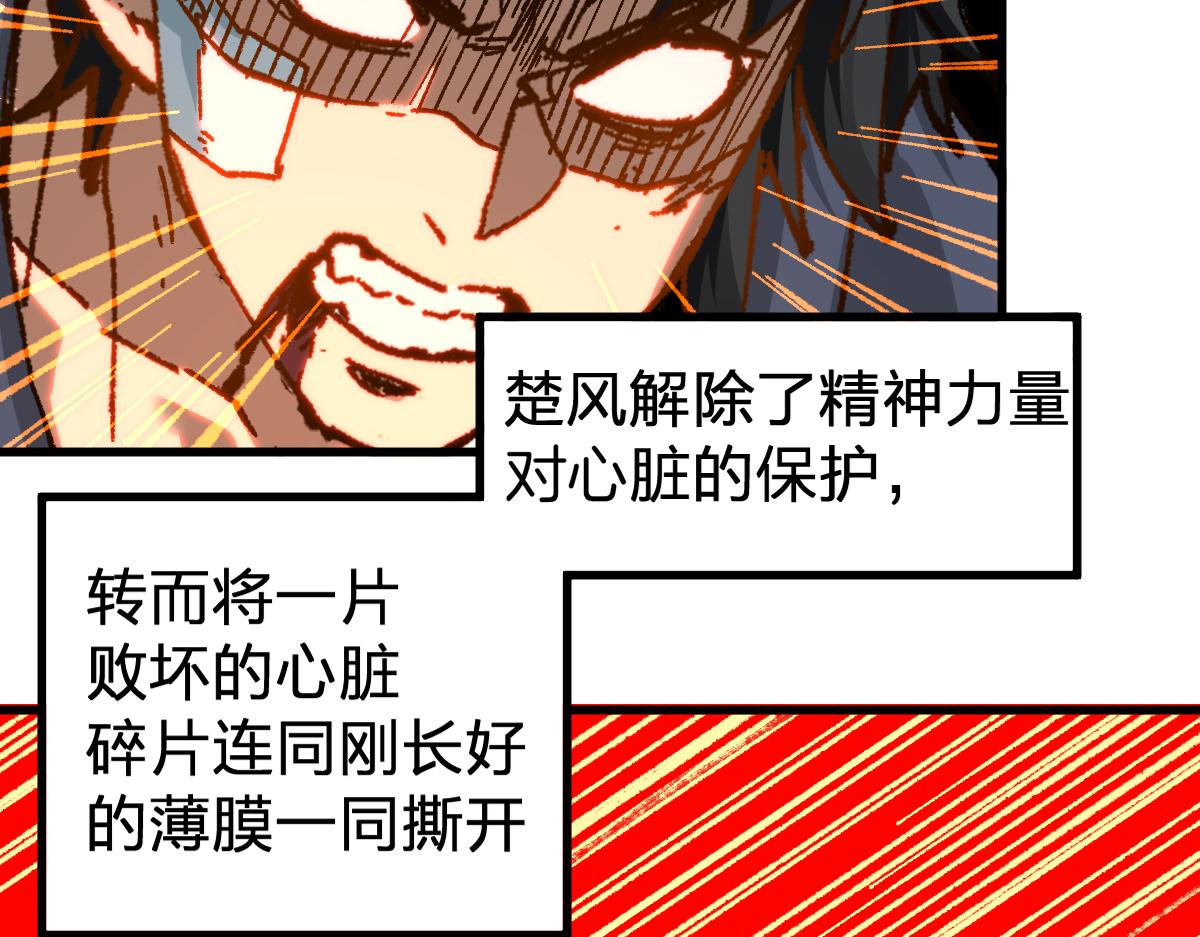 第170话 突破151