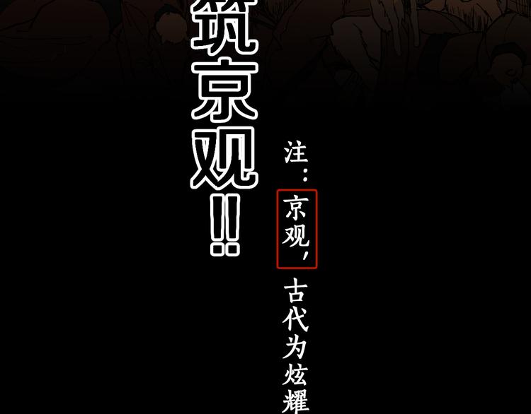 第92话 反击46