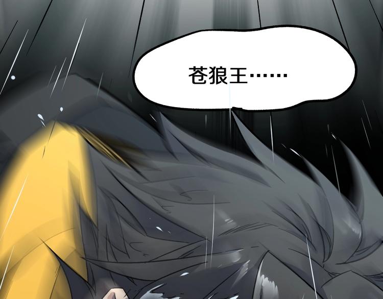 第62话 无计可施？175