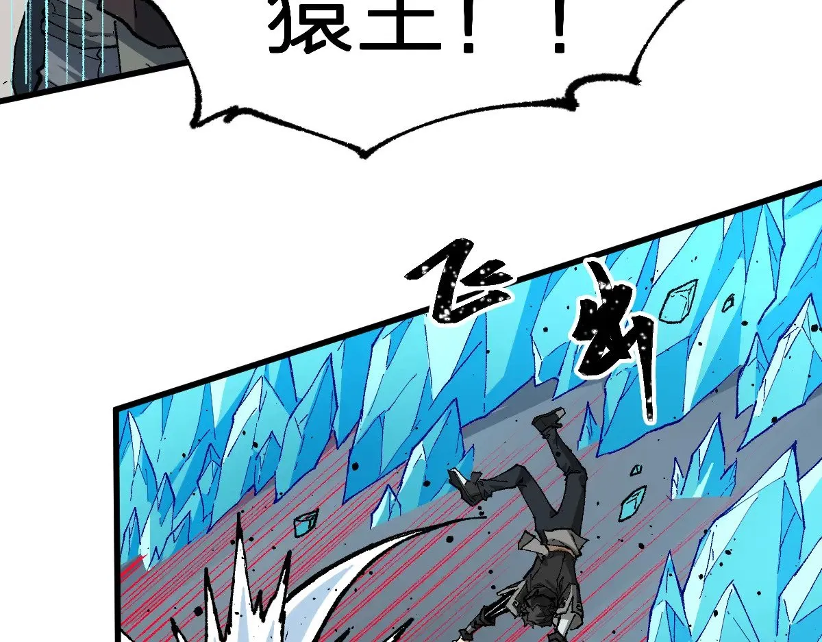第274话 残火92