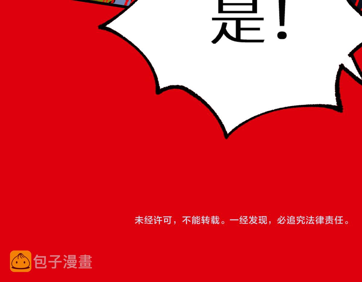 第156话 凤王爆发183