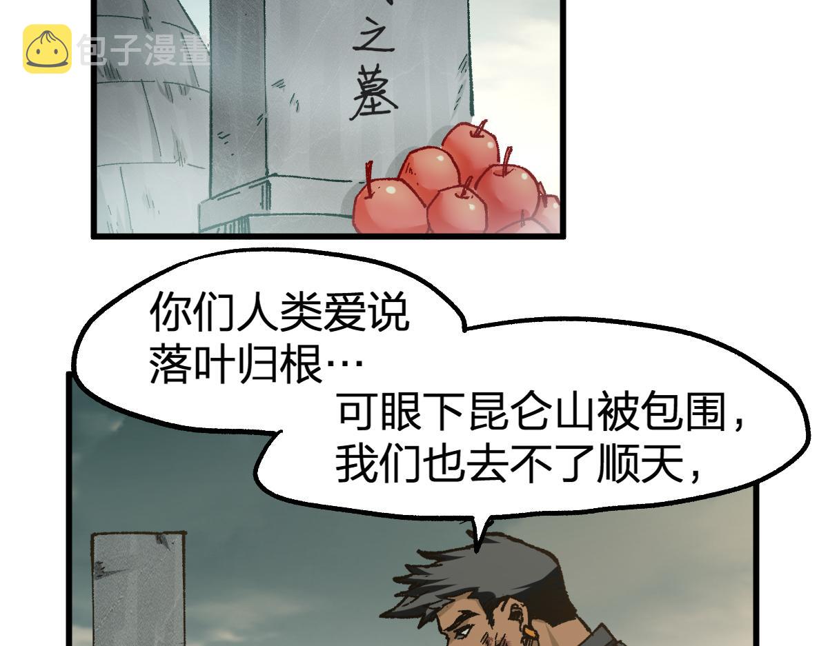第173话 轰动99