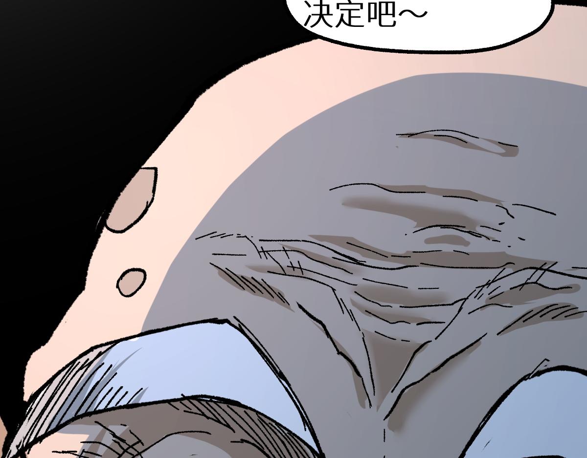 第149话 终极武器53