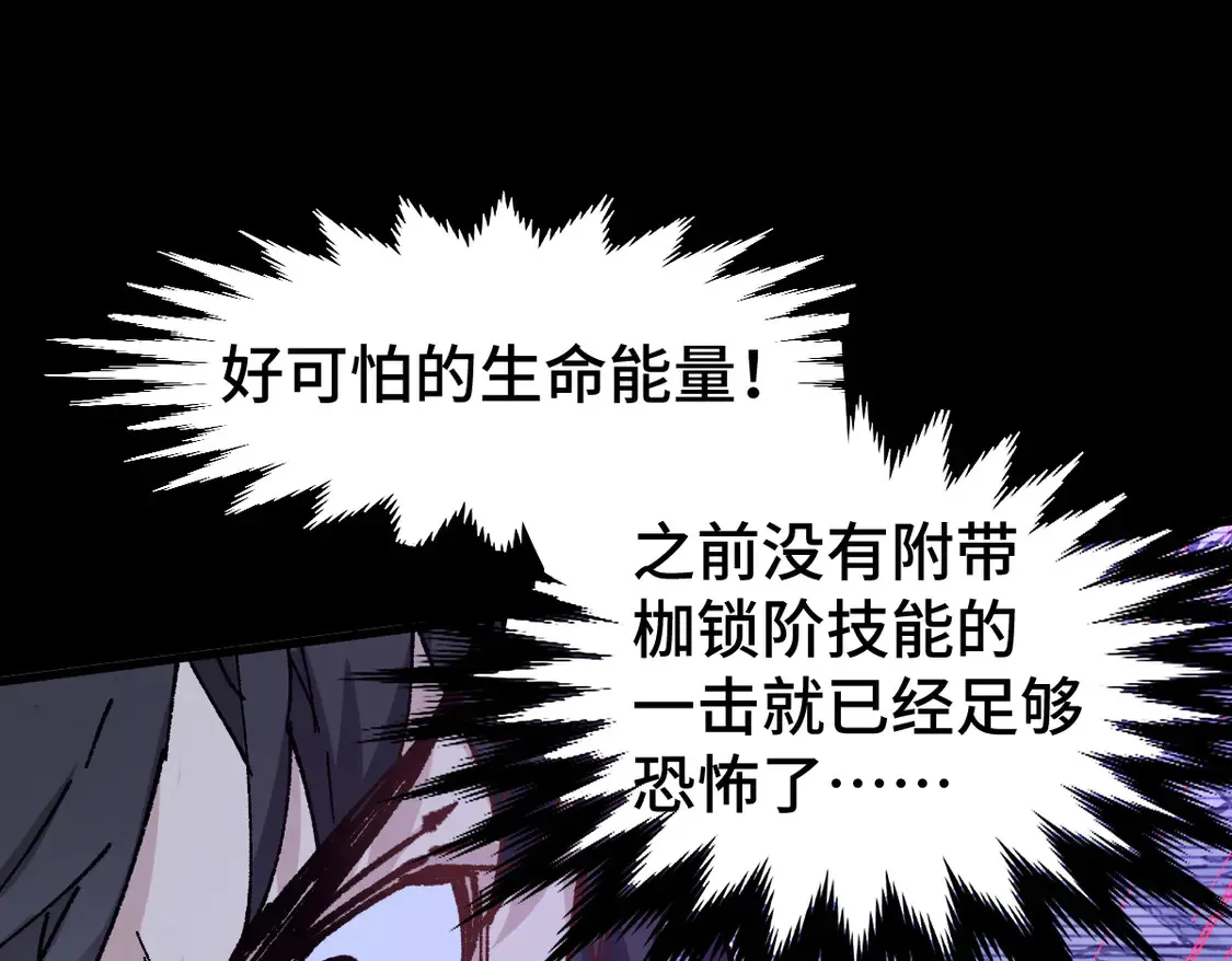 第270话 箭指元首，例无虚发！105