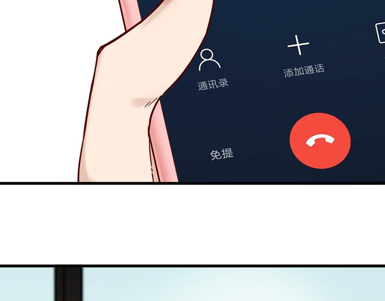 第117话 楚风出山51