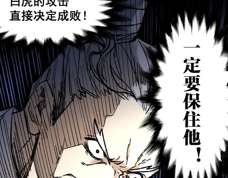 第67话 获胜？！38