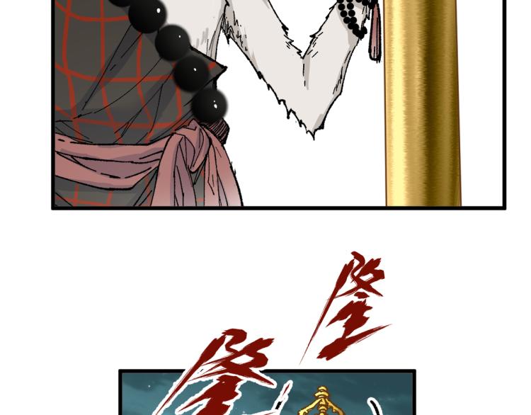 第137话 西方来袭118