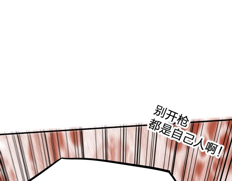 第65话 正面对抗！177