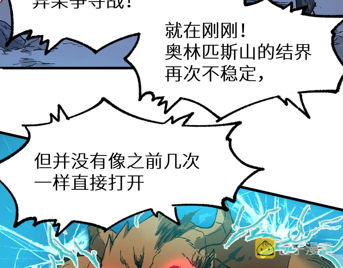 第159话 结界82