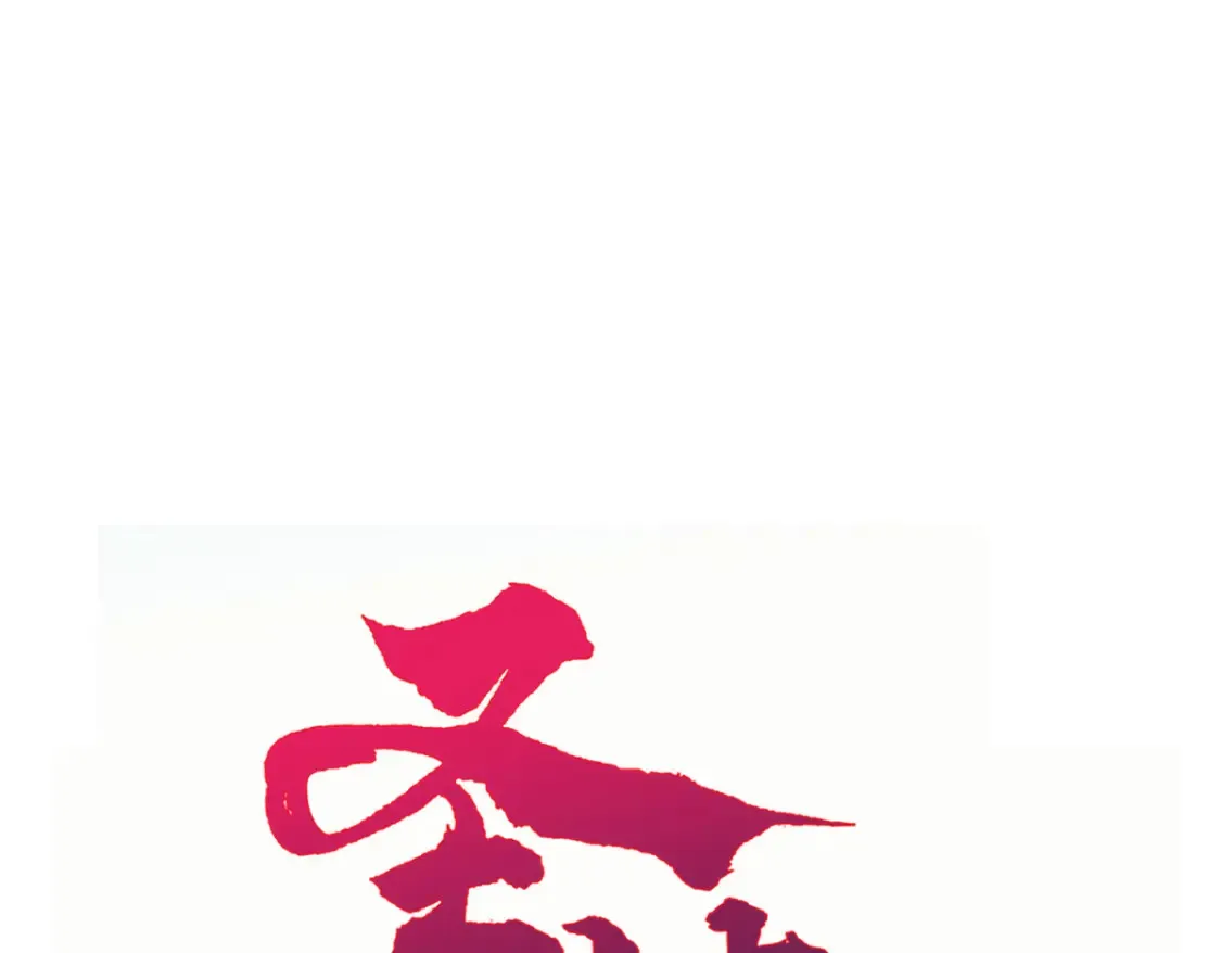 第262话 靓仔登场31
