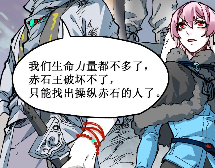 第136话 遗憾173