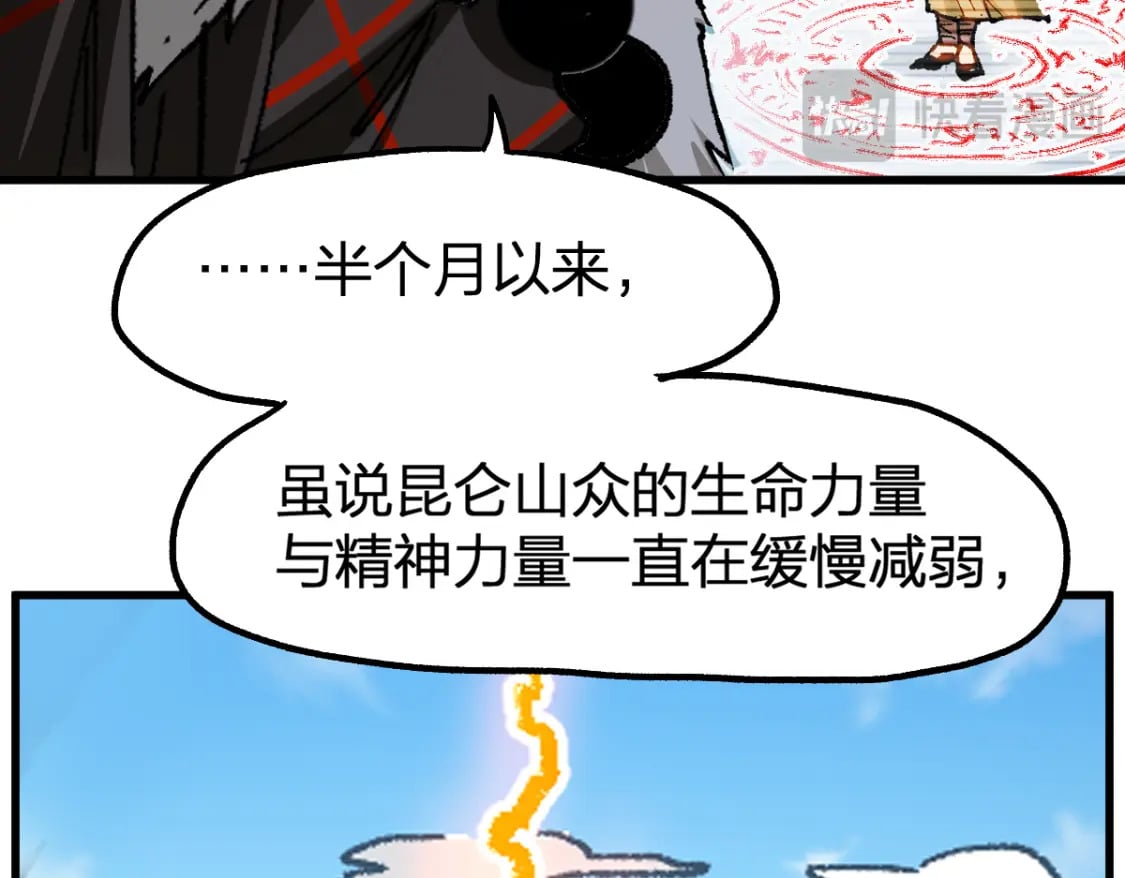 第239话 知识改变命运！15