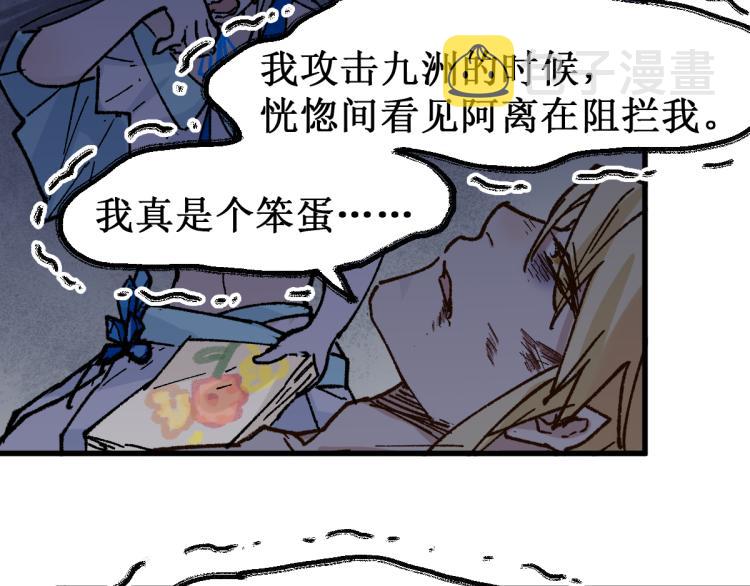 第139话 下战书32