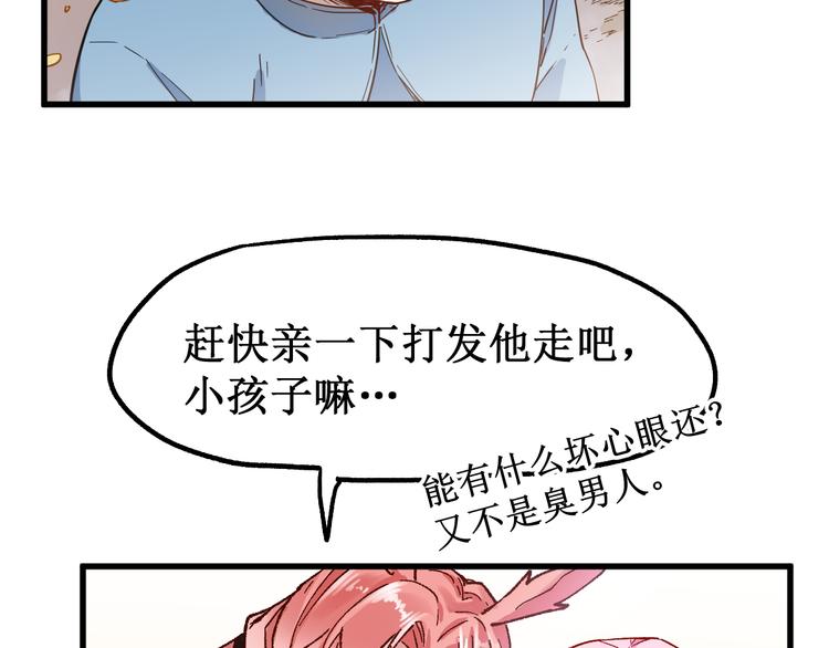 第111话 王级斩杀100