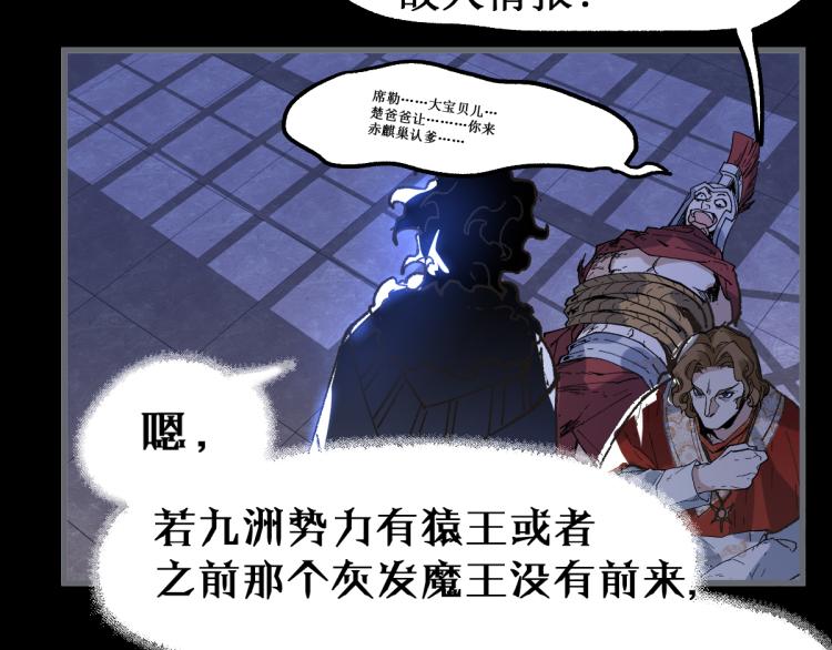第142话 暴揍101
