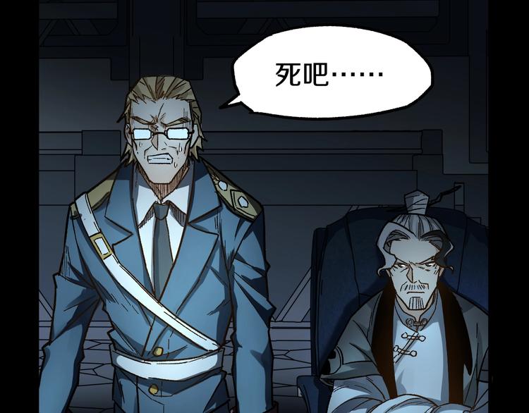第64话 危险超乎想象！28