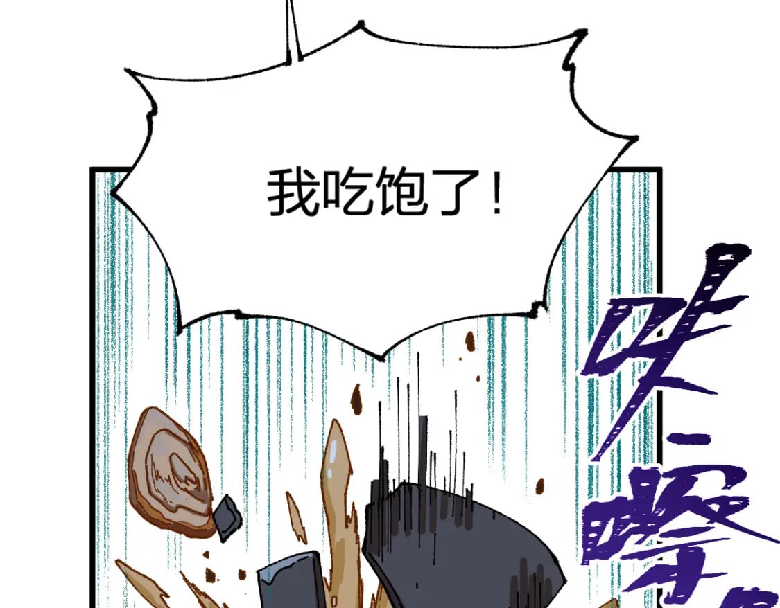 第214话 试图突破？！71