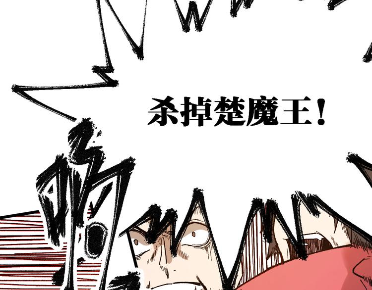 第101话 舆论面前89