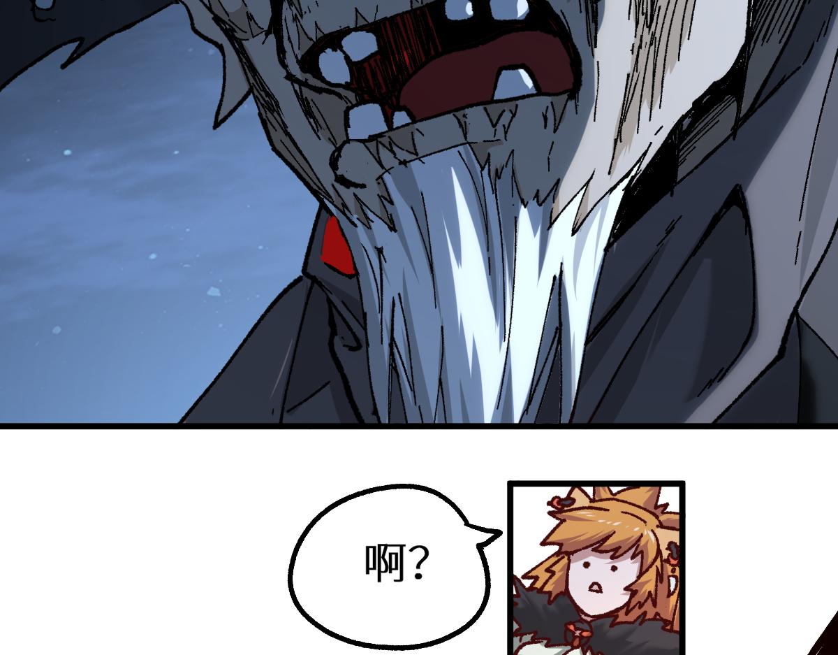 第155话 反击复仇！47