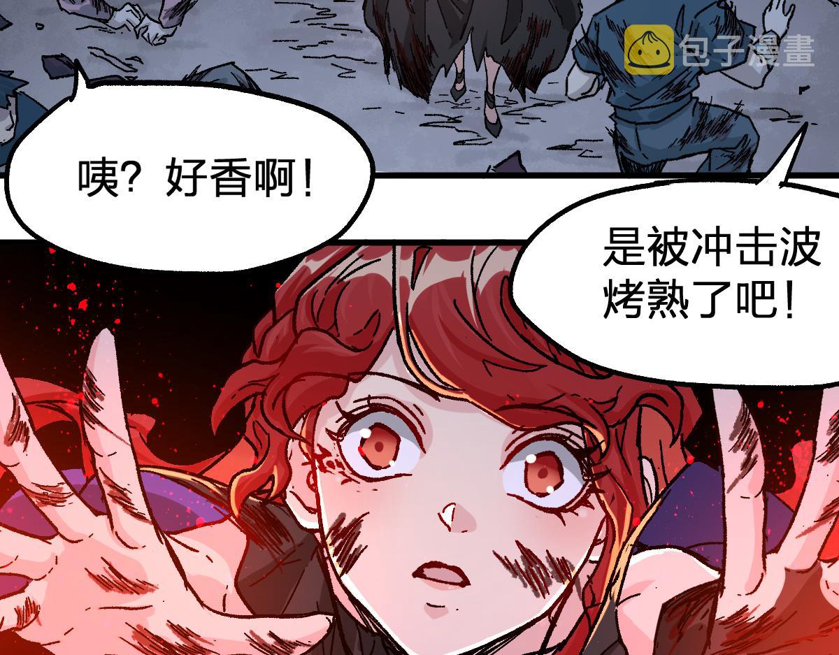 第189话 烧烤席勒！84
