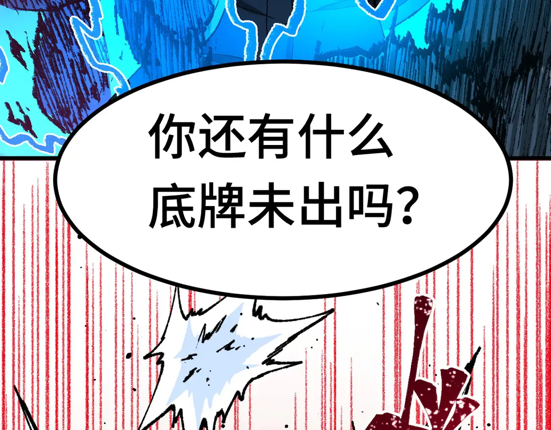 第267话 空投43