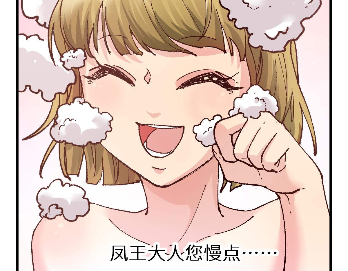 第154话 鸿沟69