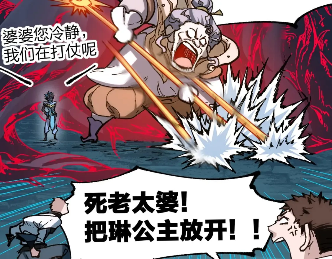 第255话 大杀特杀！78