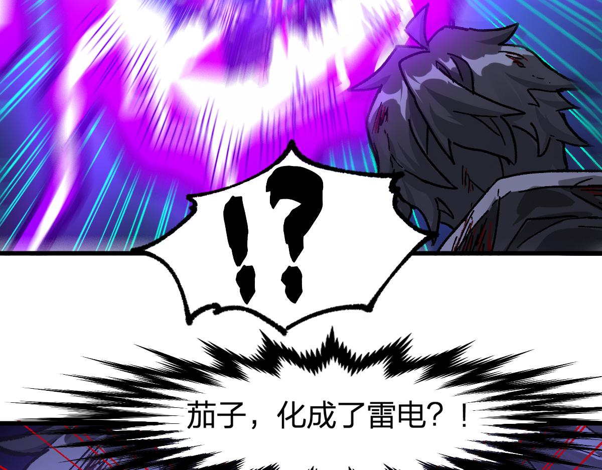 第202话 龘虎山奇妙冒险81
