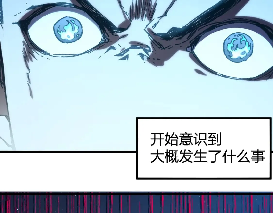 第255话 大杀特杀！23