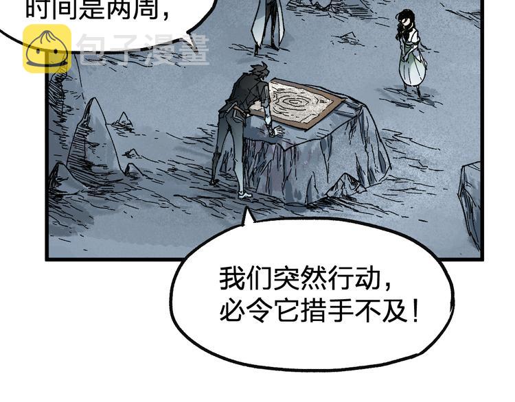 第87话 盘山阴谋131