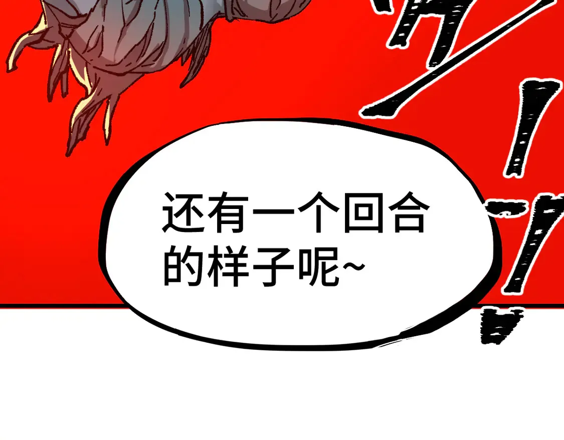 第270话 箭指元首，例无虚发！127