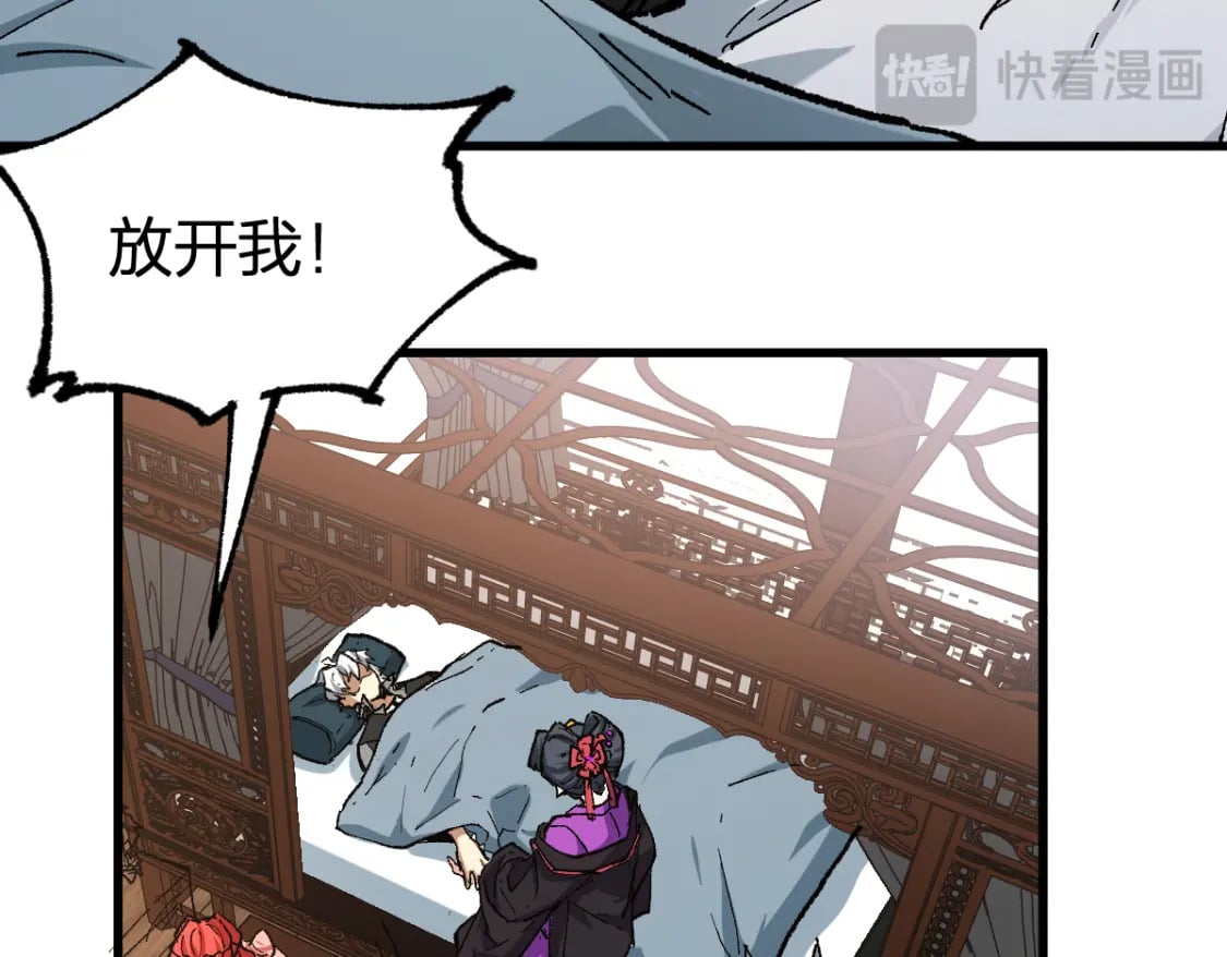 第236话 小磨盘！69