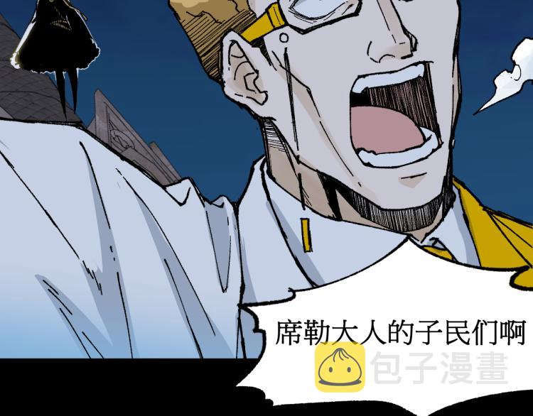 第139话 下战书144