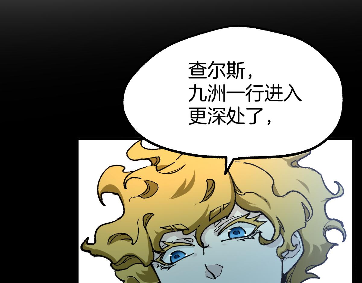 第160话 守山主神77
