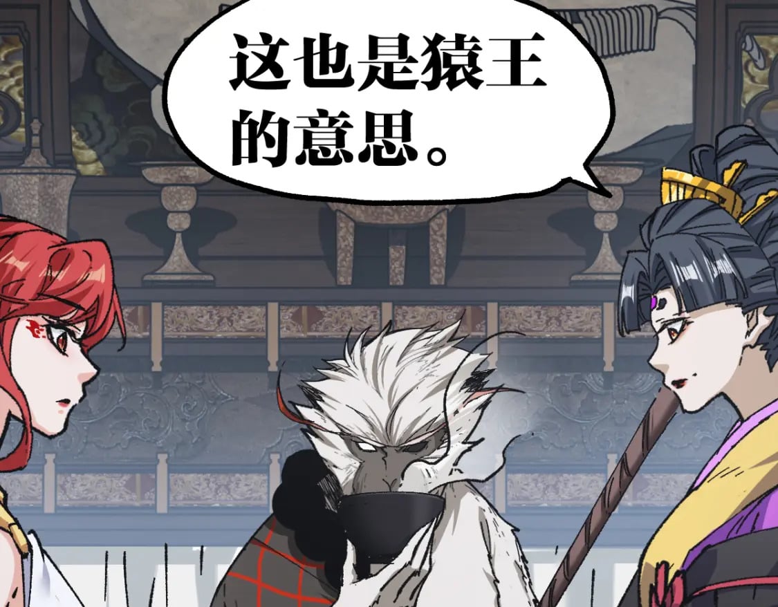第233话 冤家路窄！！19
