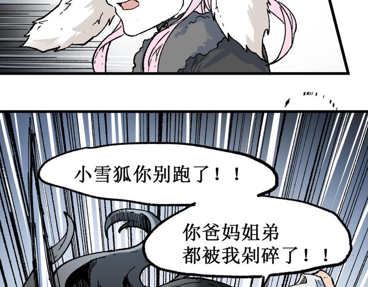 第131话 逆转134