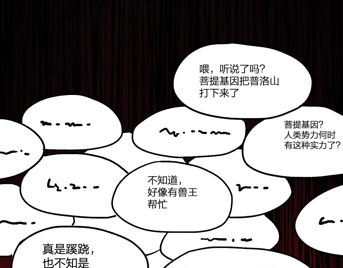 第193话 二度相亲！159